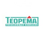 Теорема
